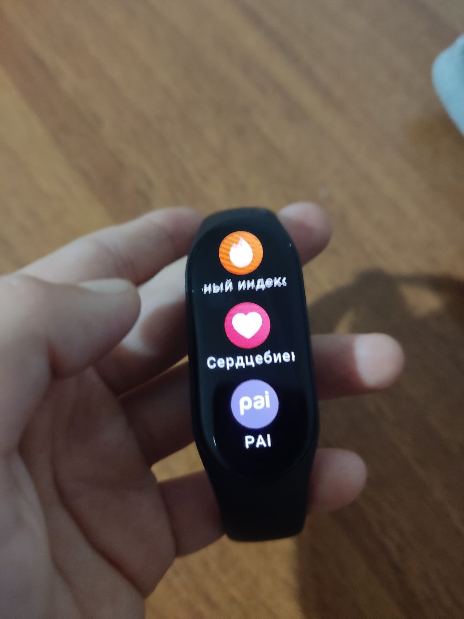 Mi Band 7 в хорошем состояний