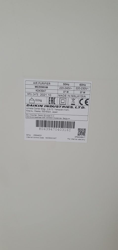 Пречиствател за въздух: DAIKIN MC55W