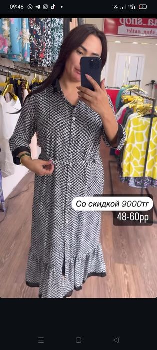 Продам новое платье