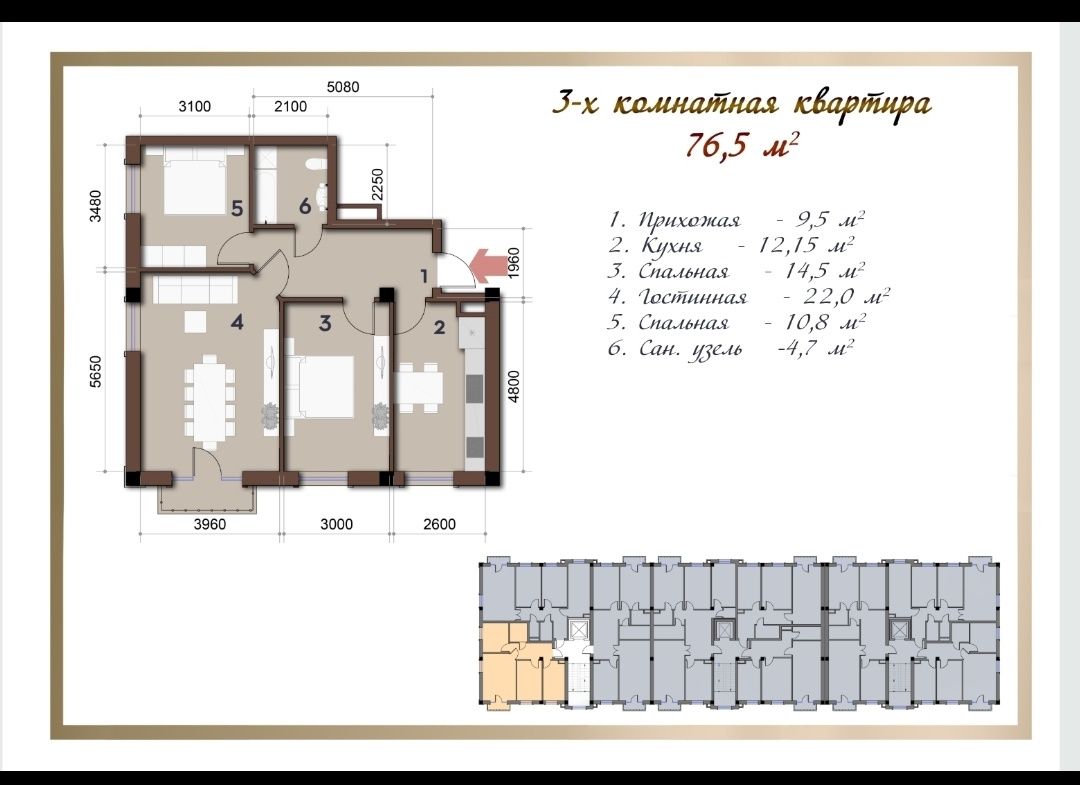 Продаётся квартира 3/2/5 на Чиланзере 19 квартал