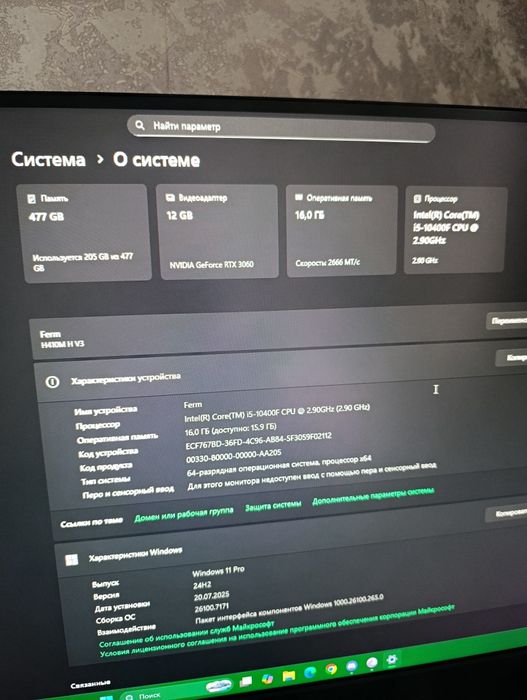 Продам ПК RTX3060