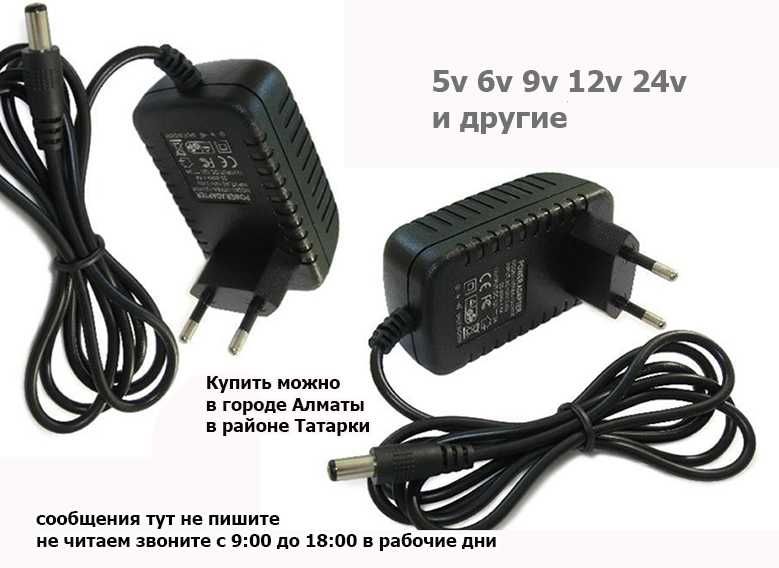 от тонометра и на разные др. устройства АДАПТЕРЫ БЛОКИ ПИТАНИЯ зарядки
