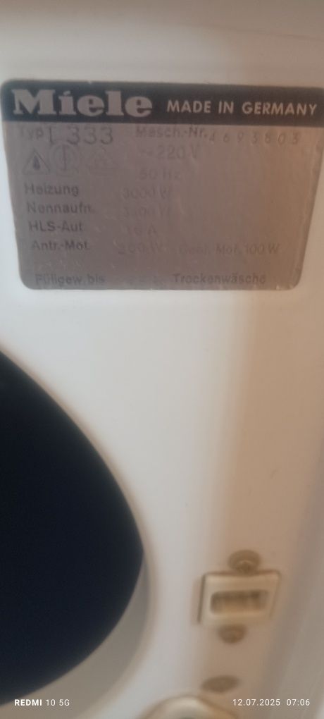 Продавам сушилня!