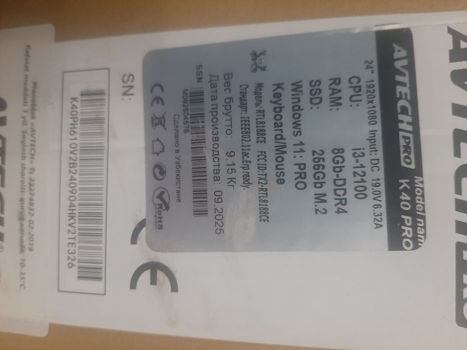 Ноутбук и моноблок продам