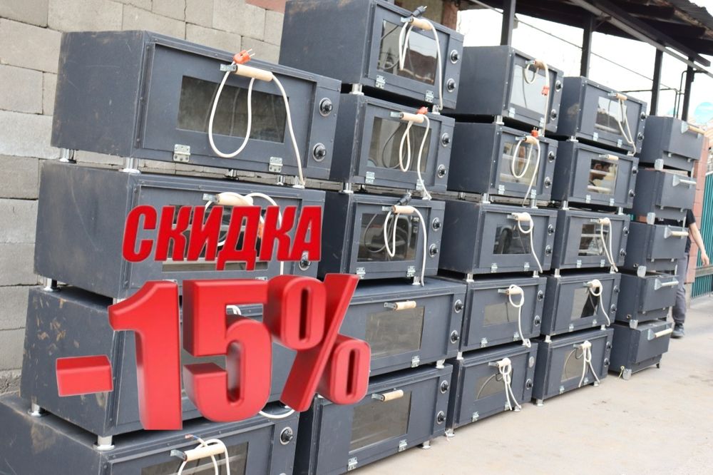 Жарочоный шкаф. Самса печь. Духовка