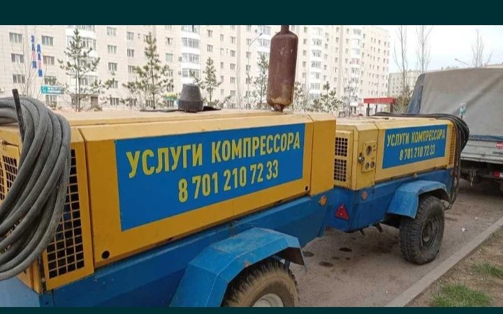 Услуги дизельных и электрических компрессоров компресоров