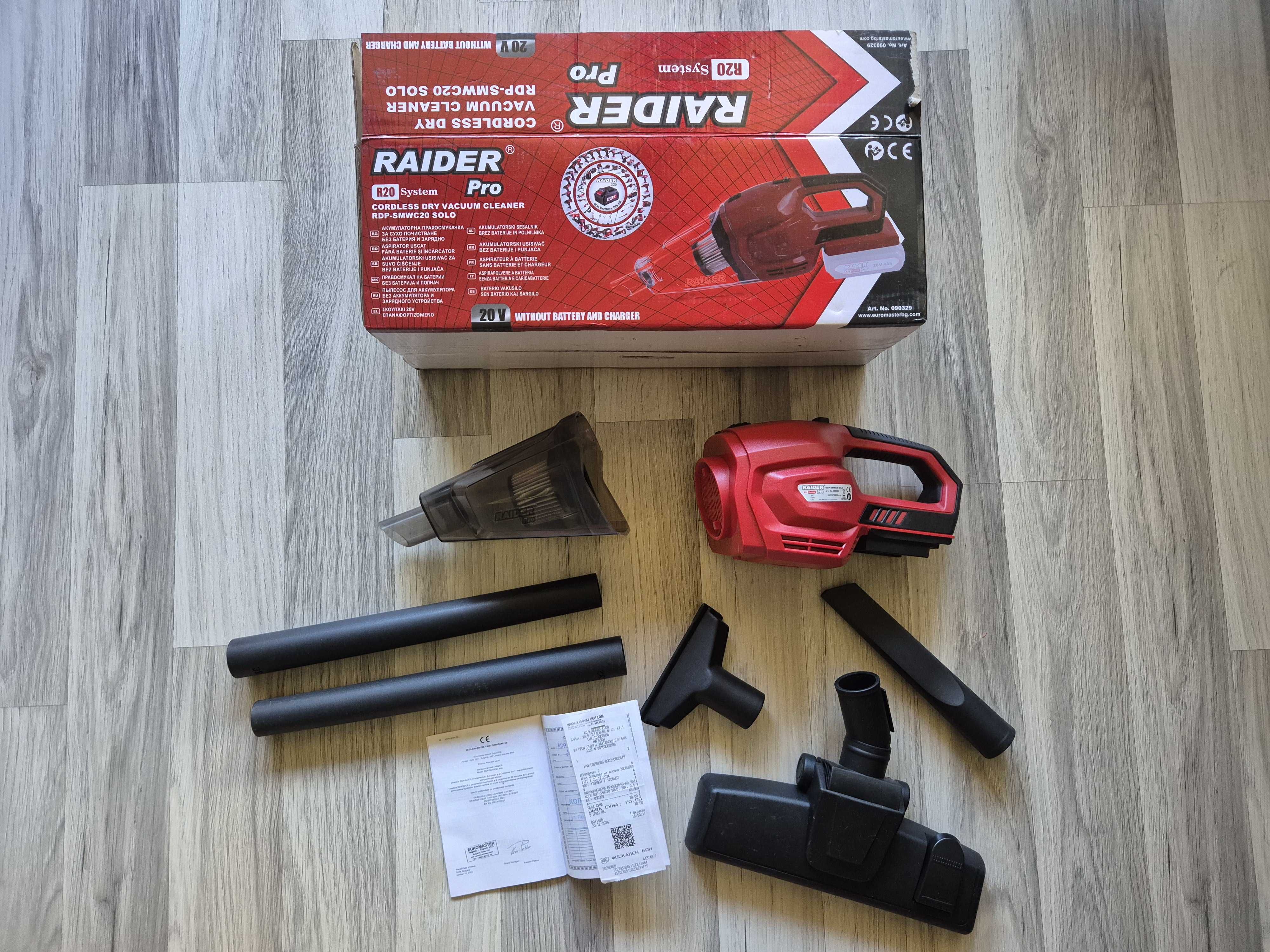 Акумулаторна прахосмукачка Raider RDP-SMWC20