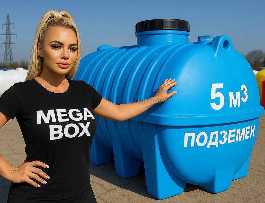 Резервоари Супер Здрави 5.000L | Бидон / Съд за Вкопаване