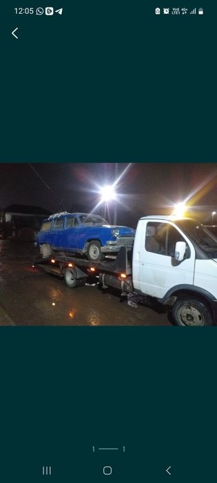 Услуга эвакуатора