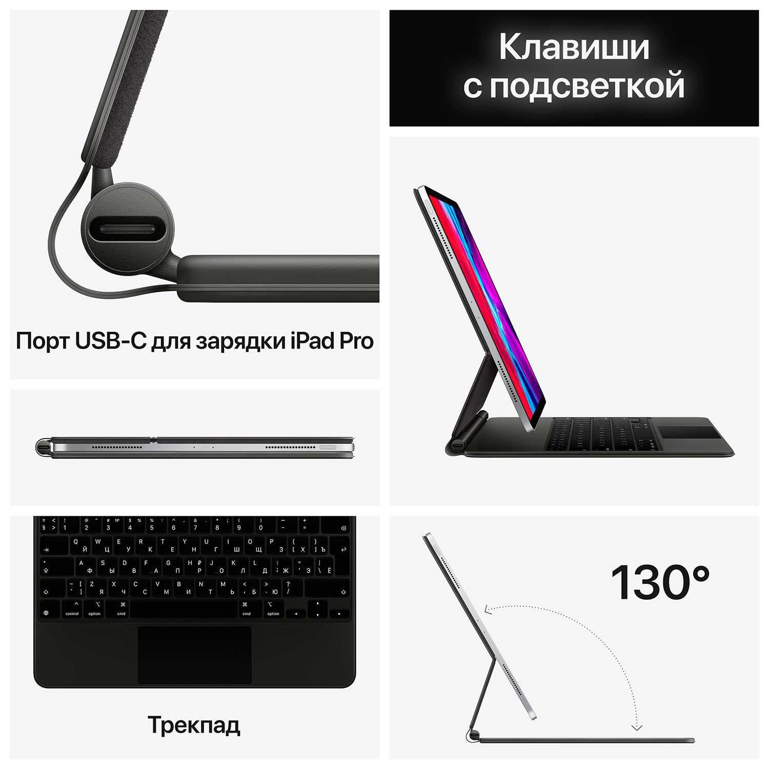 Apple iPad Folio Keyboard и Magic Keyboard | Оригинал |Оптом и розница