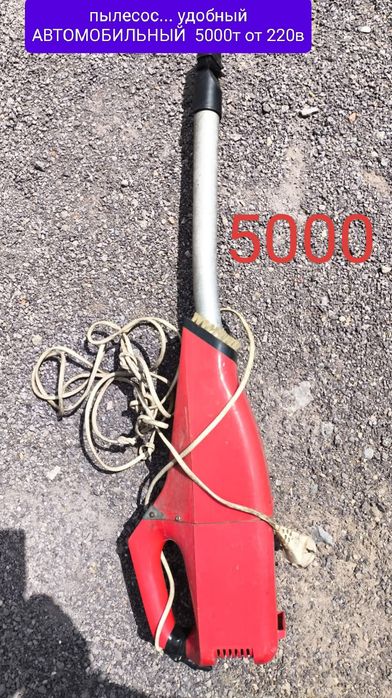 Пылесос автомобильный 5000т