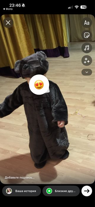 Одежда мишки. Буу в хорошем состоянии