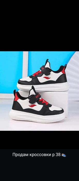 Продам кроссовки новые