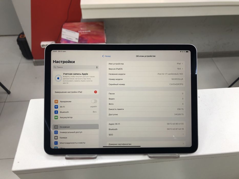 Ipad Air 11 (2024) года м2 (п25)