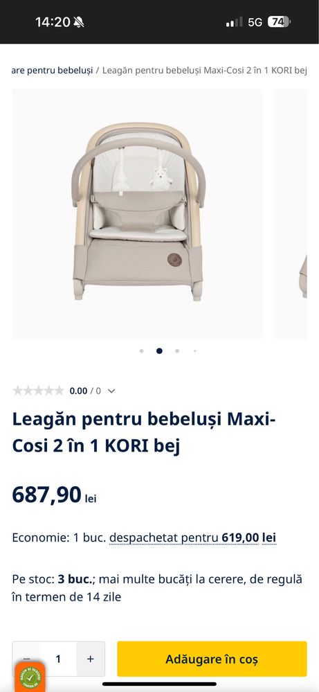 Balansoar premium Maxi Cosi 2 in 1