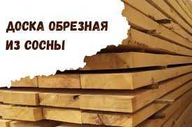 Стропила, обрешётка, жердь, доска, пиломатериал, балка, рейка