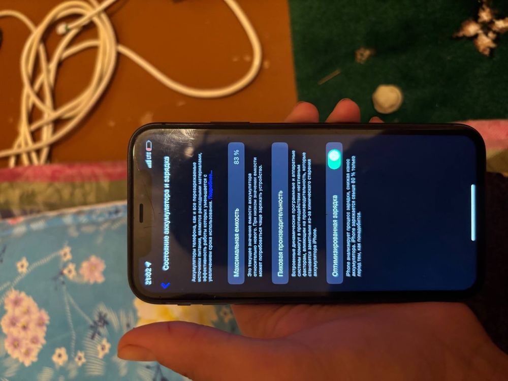 Iphone 11 128 gb