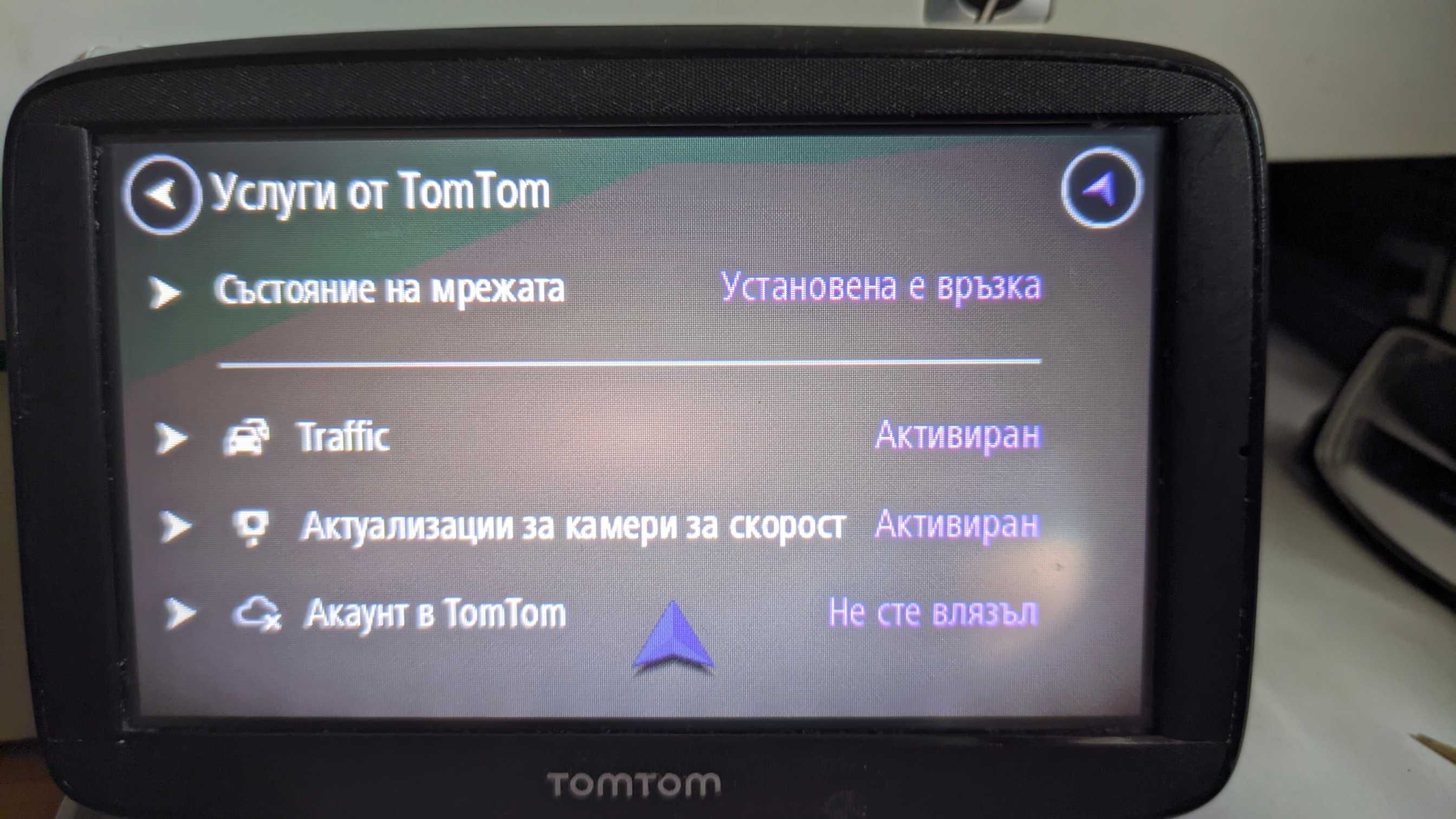 Висок клас навигация TomTom Via 52 с абонамент за трафик и карти.