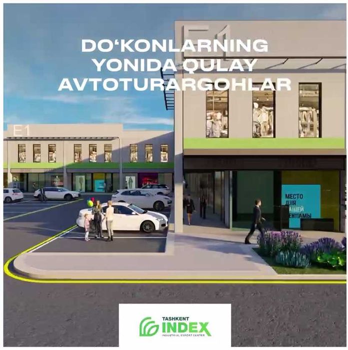 Сдаю в аренду магазин под офис учебный центр, магазин склад 1 км метро