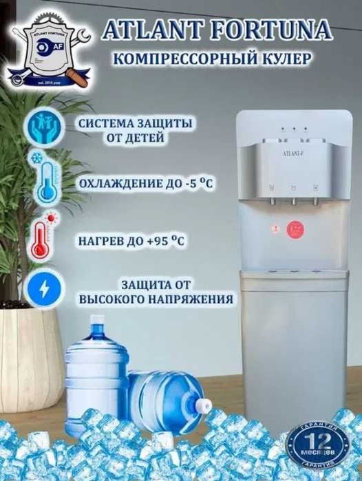 Kuller/кулер со склада скидкой