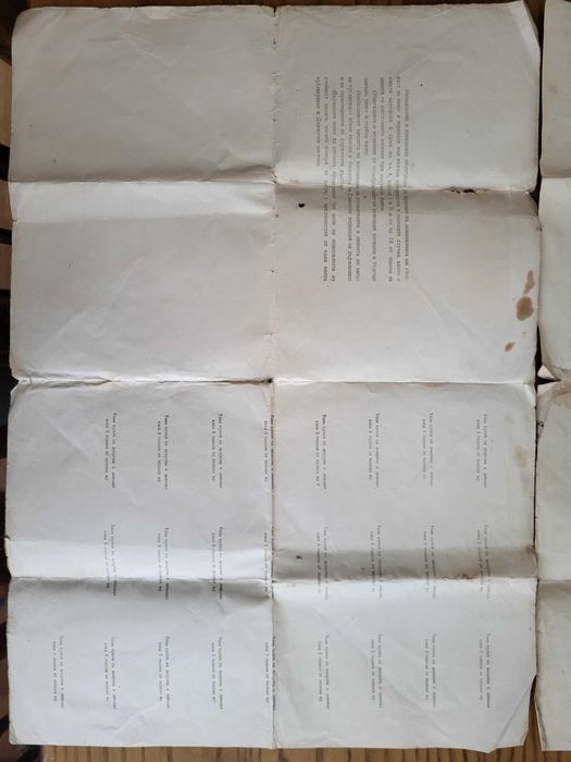 Стари облигации промо