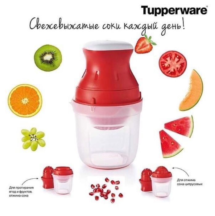 Соковыжималка ТурбоДжус 500мл новая