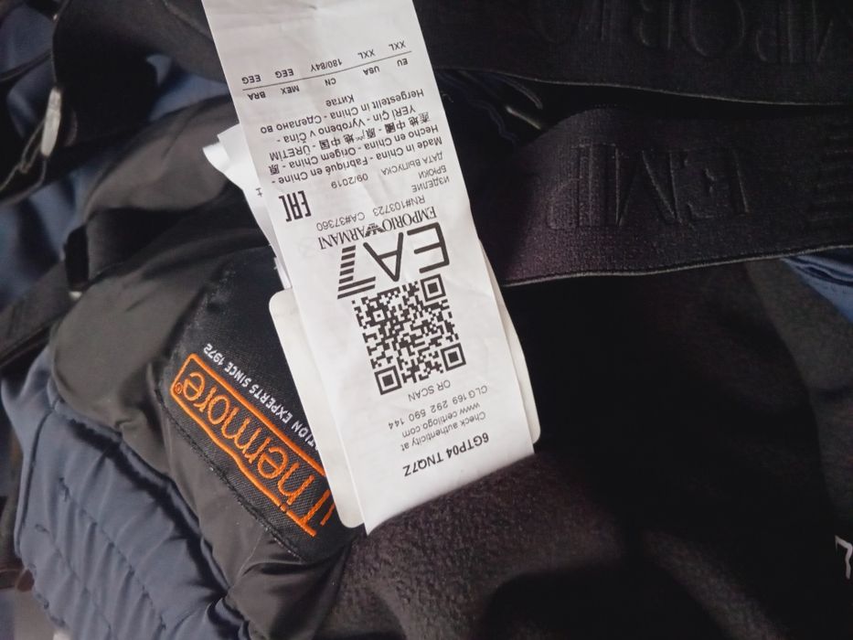 EA7 Emporio Armani 2XL ски панталон