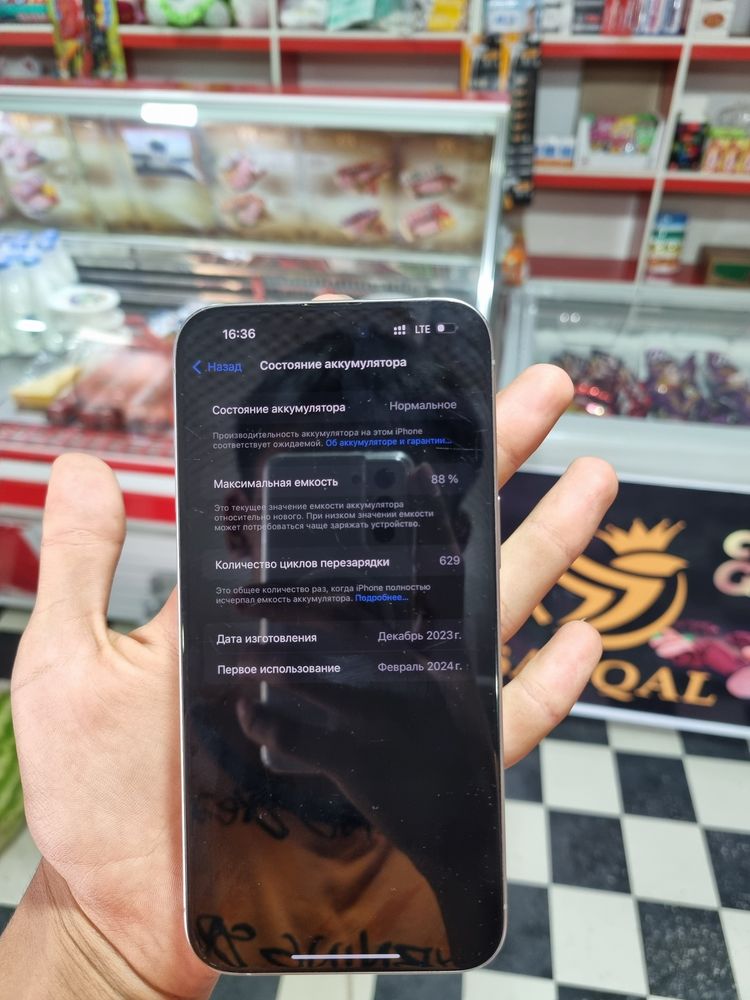 Iphone 15pro max