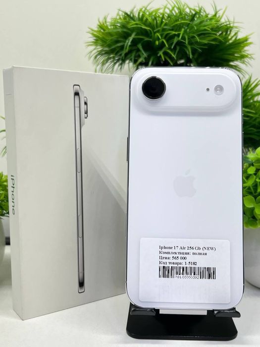 Iphone Air 256 Gb (NEW)