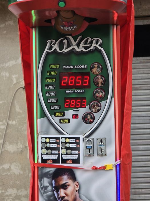 Боксова круша цена 1999лв работи с (ЛВ и  € )