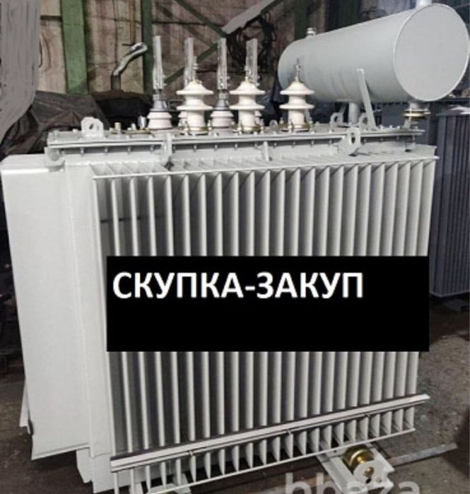 Трансформаторы предлагайте