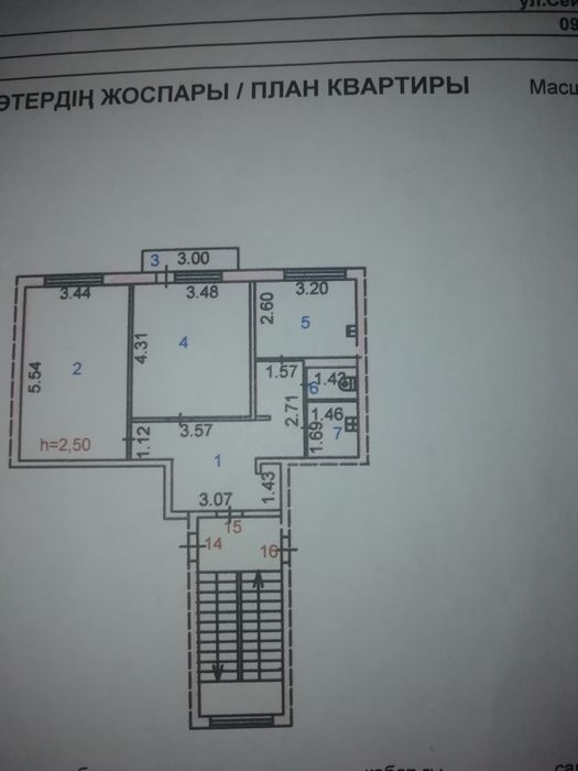 Продам квартиру в обкомовском доме