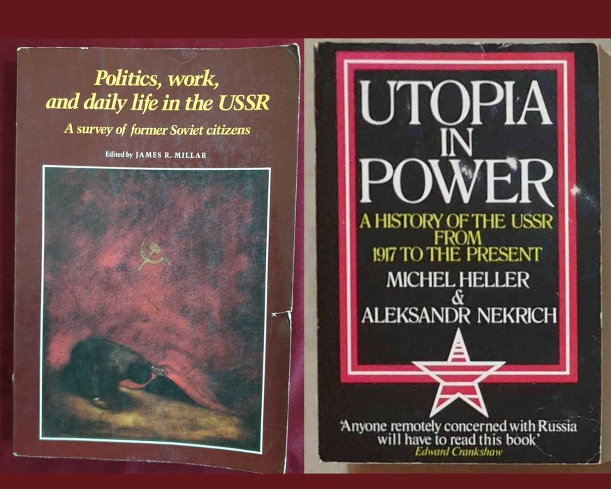 Русия - история, анализи, биографии / 16 книги /