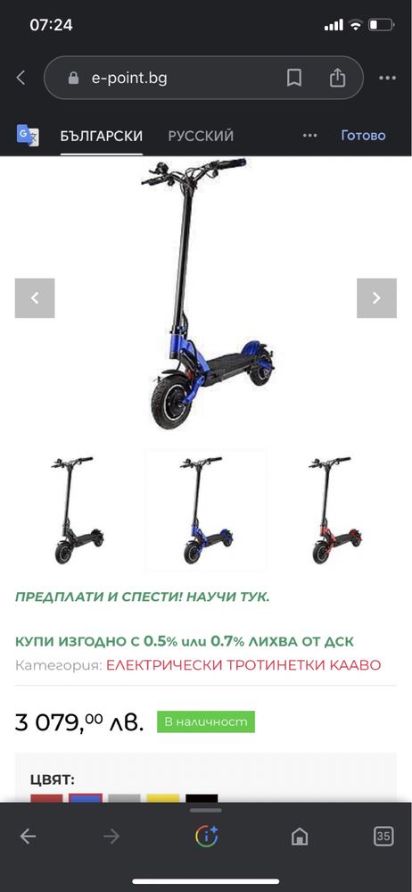 Kaabo Mantis 10 Dual Motors 2x1000W в гаранция