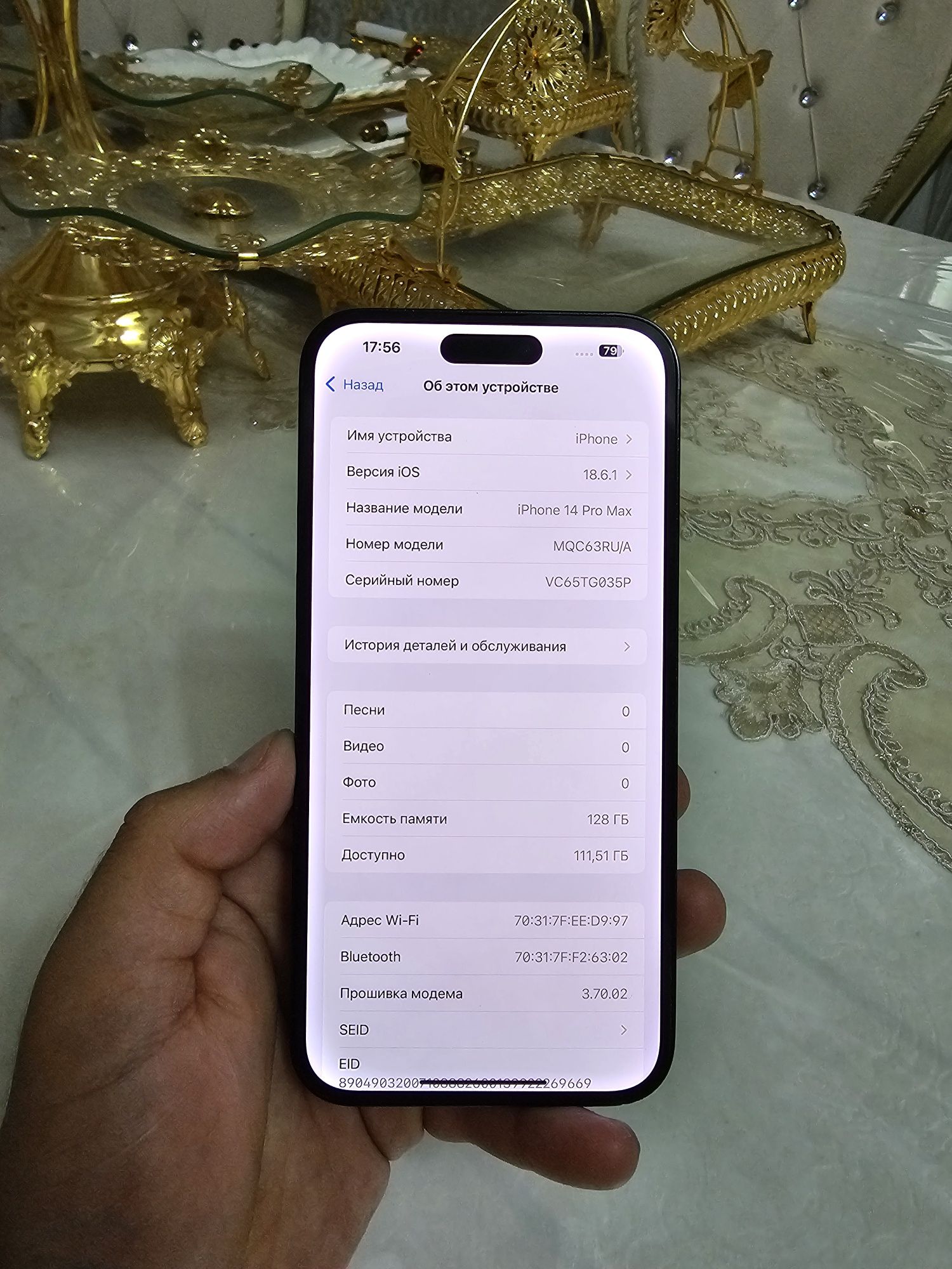 Iphone 14 pro max  128gb