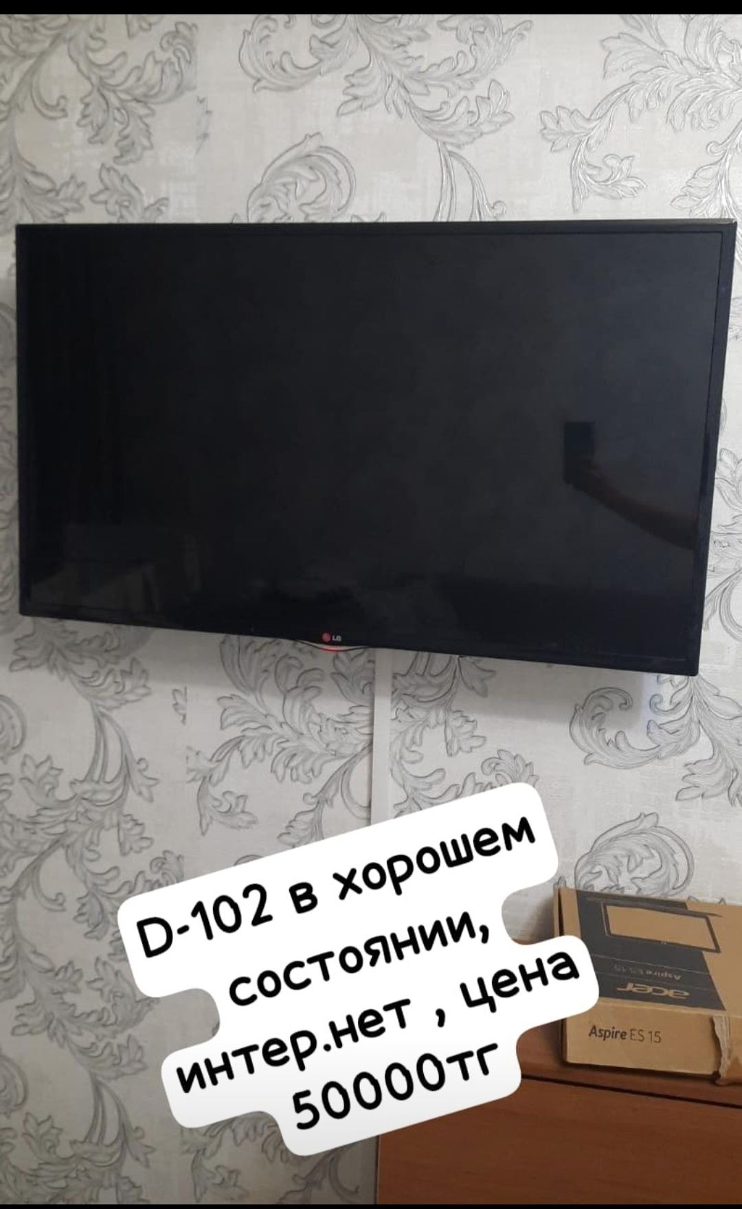 Техника для дома и работы