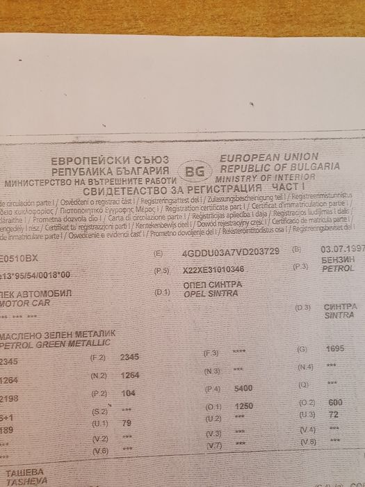 Опел Синтра 2.2 Opel Sintra 2.2i на части