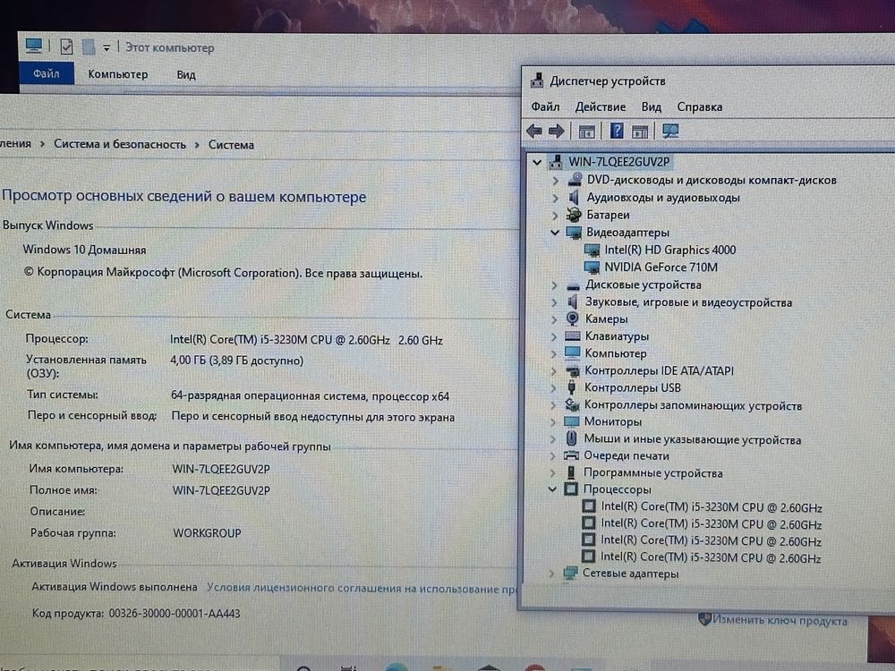 Ноутбук Acer / intel core i5-3gen / Nvidia / kaspi 0-0-12