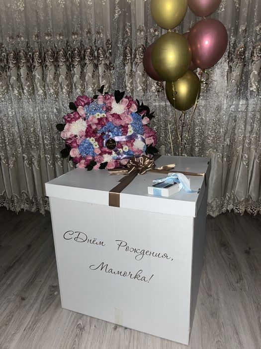 Коробка подарочная