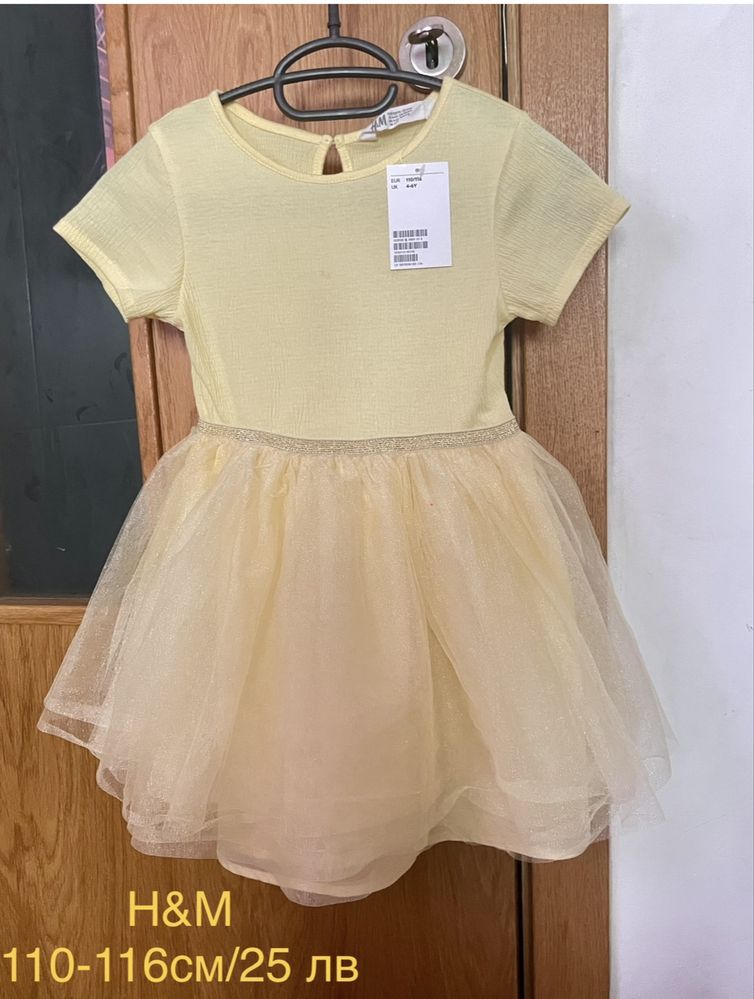 Нови тениски, панталонки , ракли, шапки и др. 116см, 122см,128см