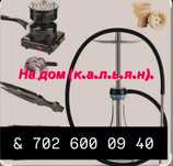 Appatat новый звоните 24/7