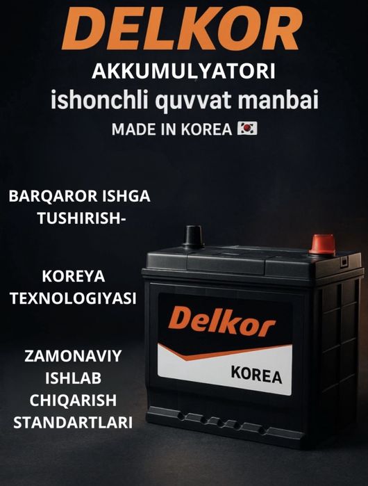 Аккумулятор оптом нархларда