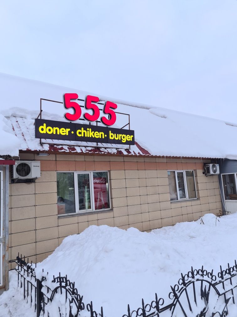 Аренда помещения