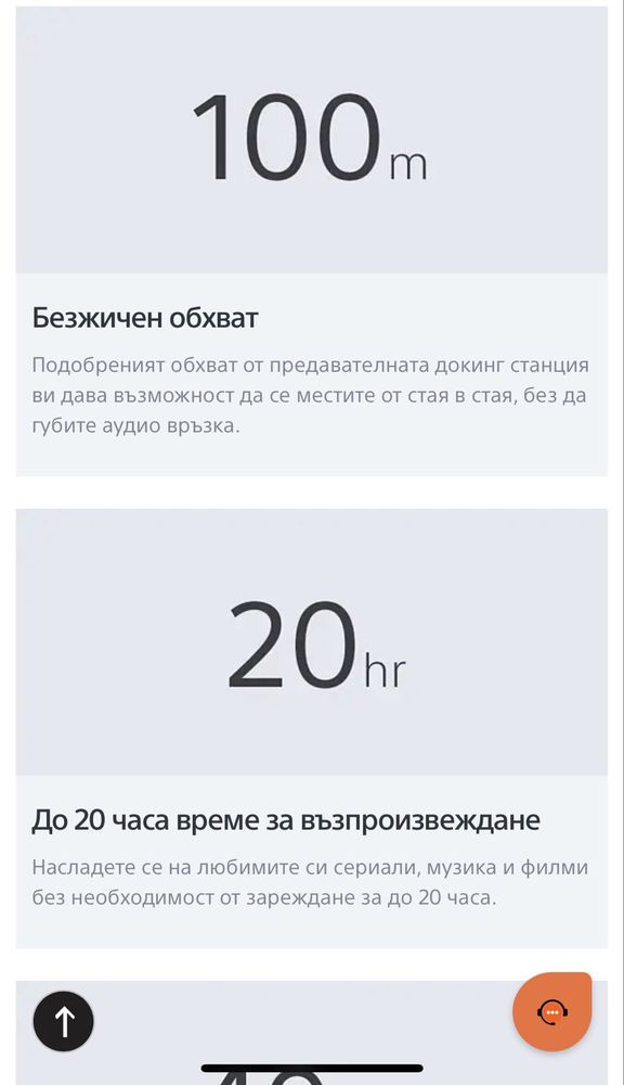 Безжични слушалки Sony - MDR-RF895RK, черни