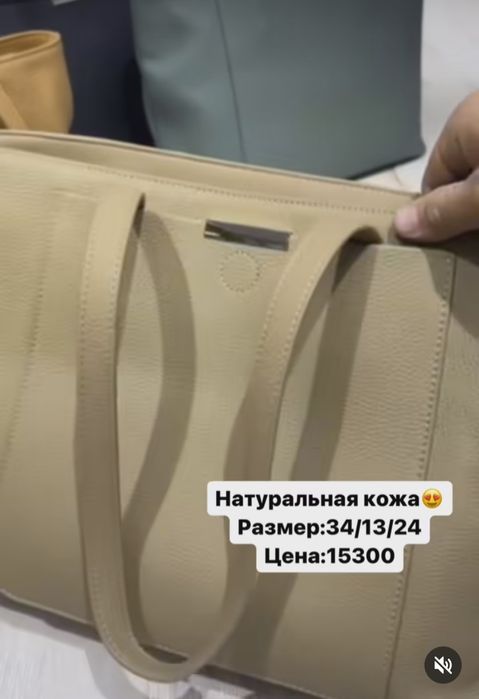 Сумка шопер тауп кожанная