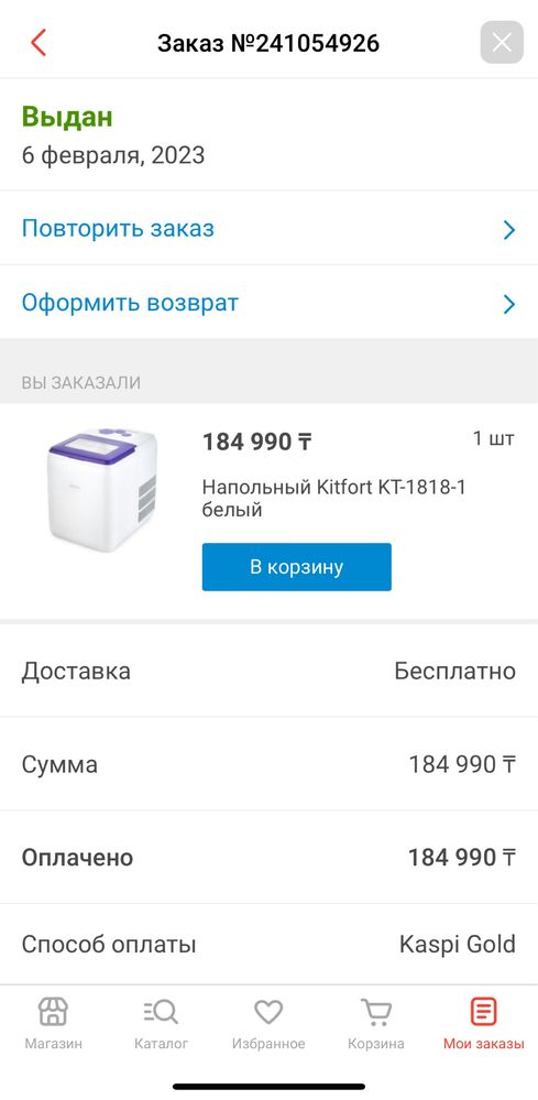 Продам Льдогенератор Напольный