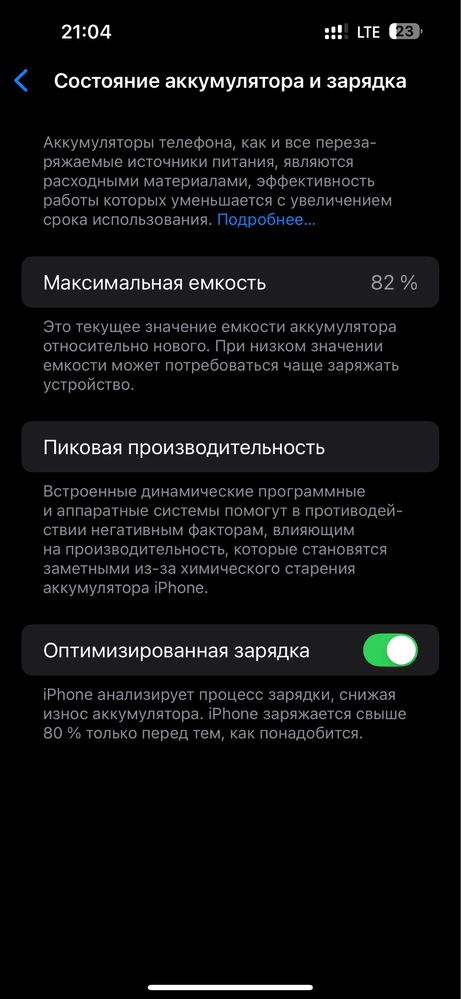 Срочно продается Iphone 14 pro max 256gb