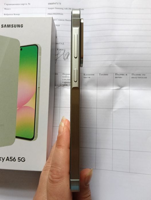 Нов SamsungA56 5G+ttec+гаранция