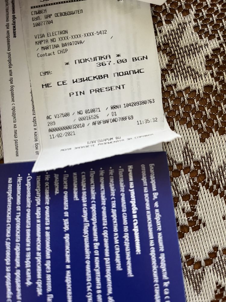 Слънчеви очила Just Cavalli