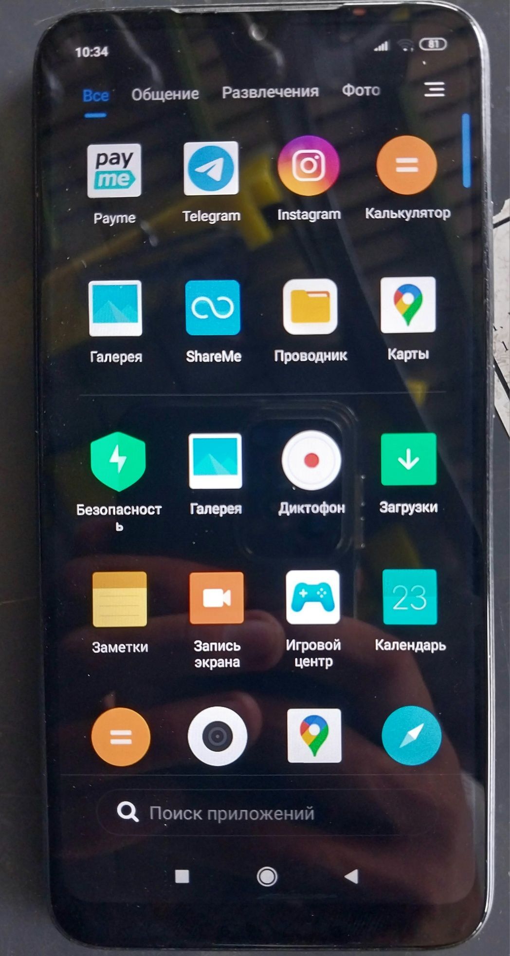 Redmi 7 sotiladi srochna.